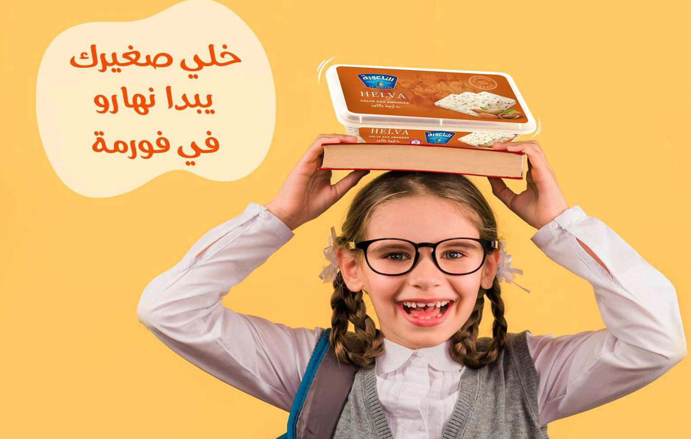 منتجات غذائية متنوعة